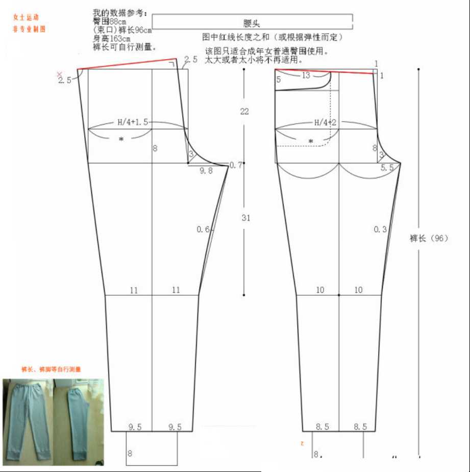 运动裤排行榜前10名