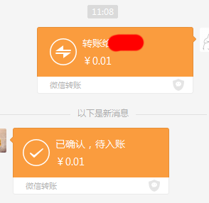 微信延时到账取消交易