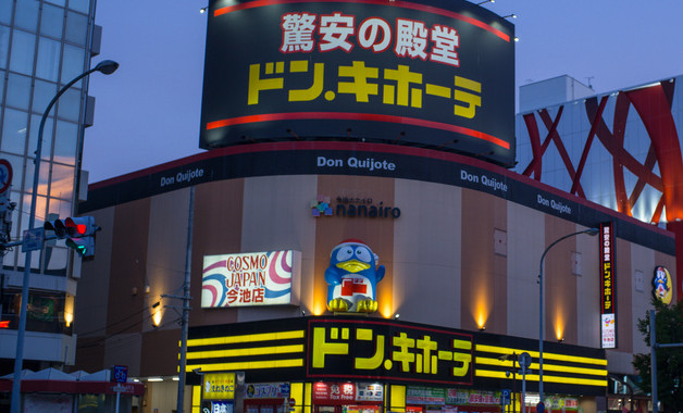 饰品店进货渠道