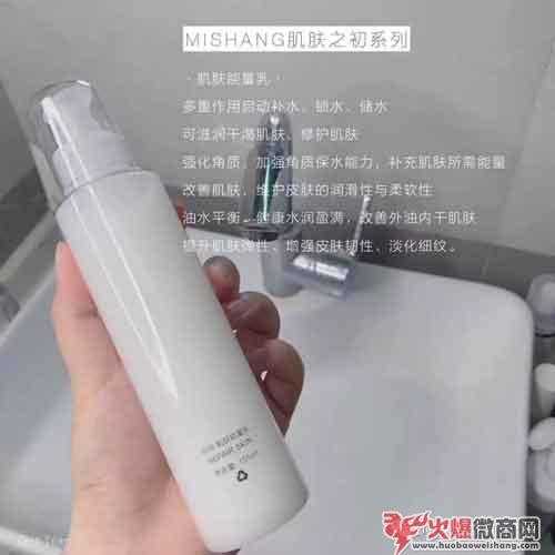 朵色弥尚健康水乳正品哪里买？适合学生用么？